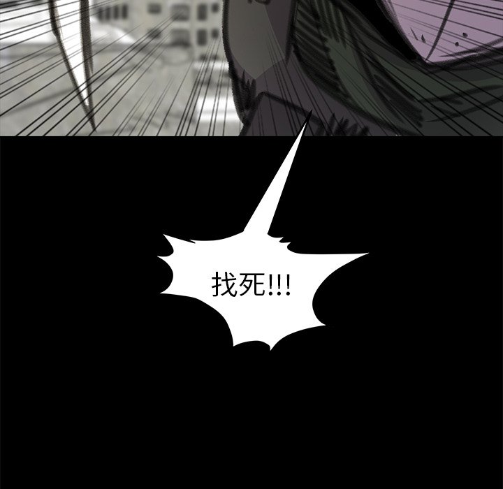 第23話 - 第48张