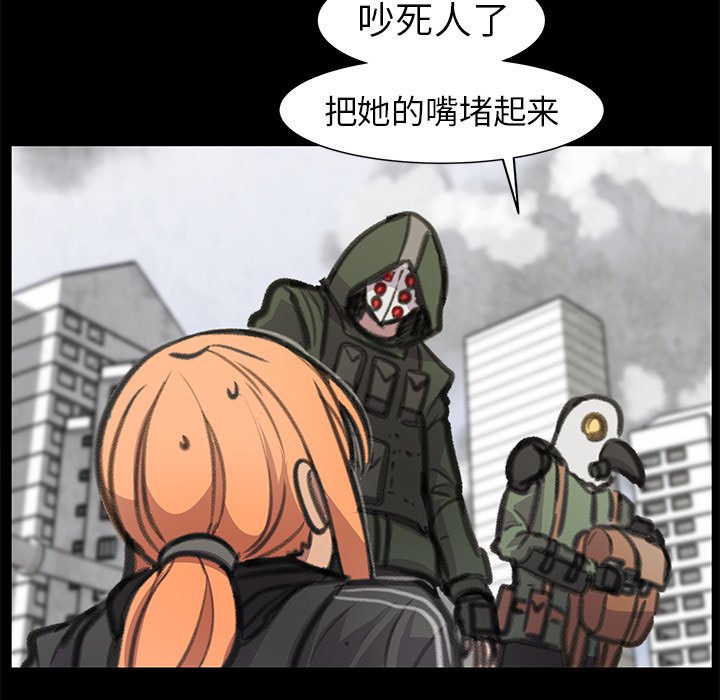 第23話 - 第5张
