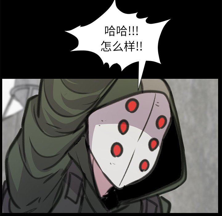 第23話 - 第51张