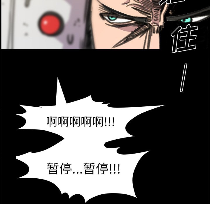 第23話 - 第60张