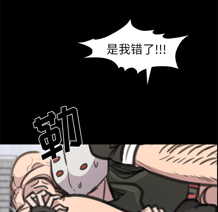 第23話 - 第62张