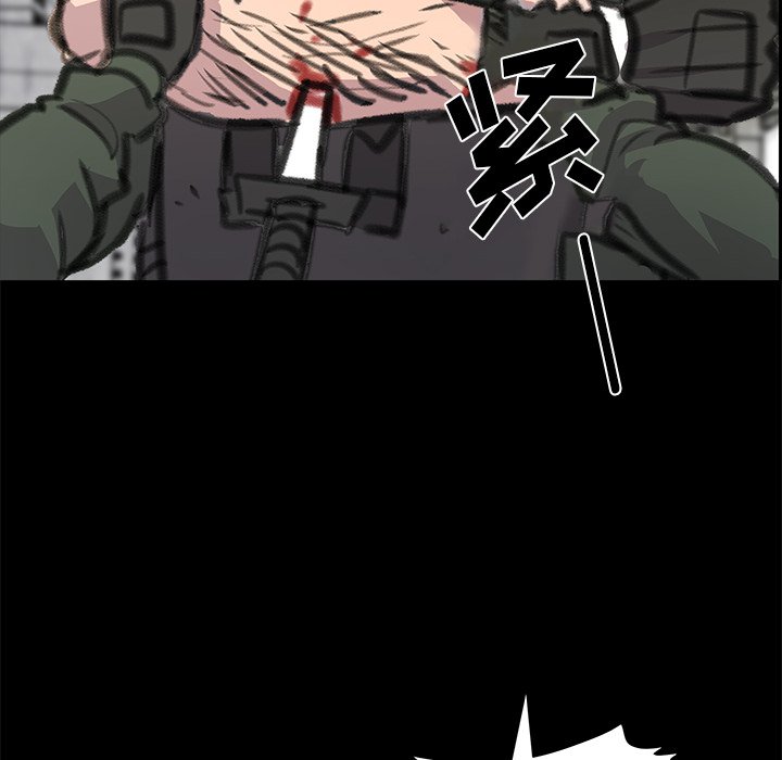 第23話 - 第63张
