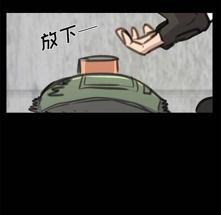 第23話 - 第69张
