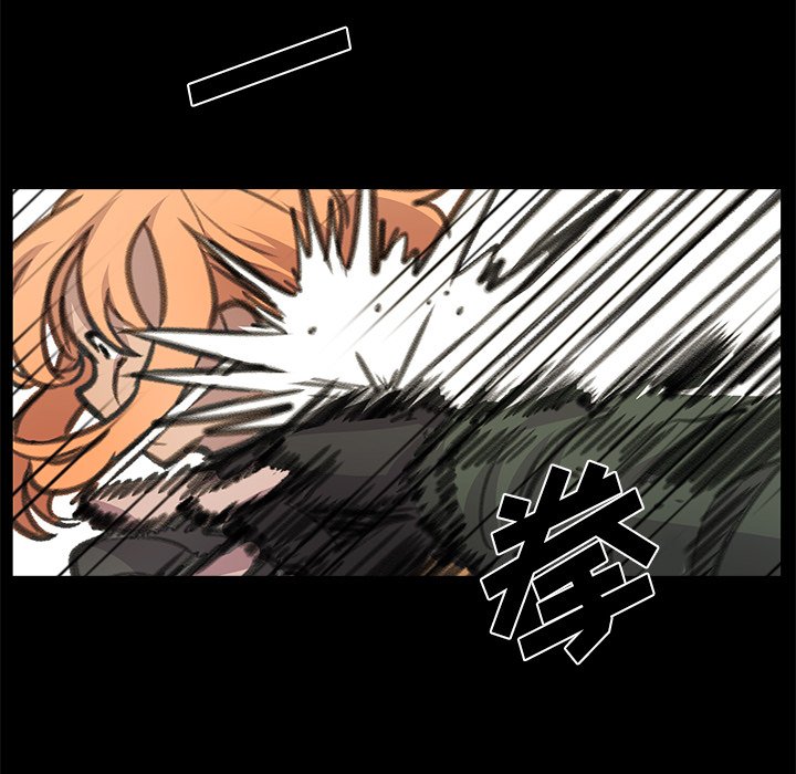 第23話 - 第7张