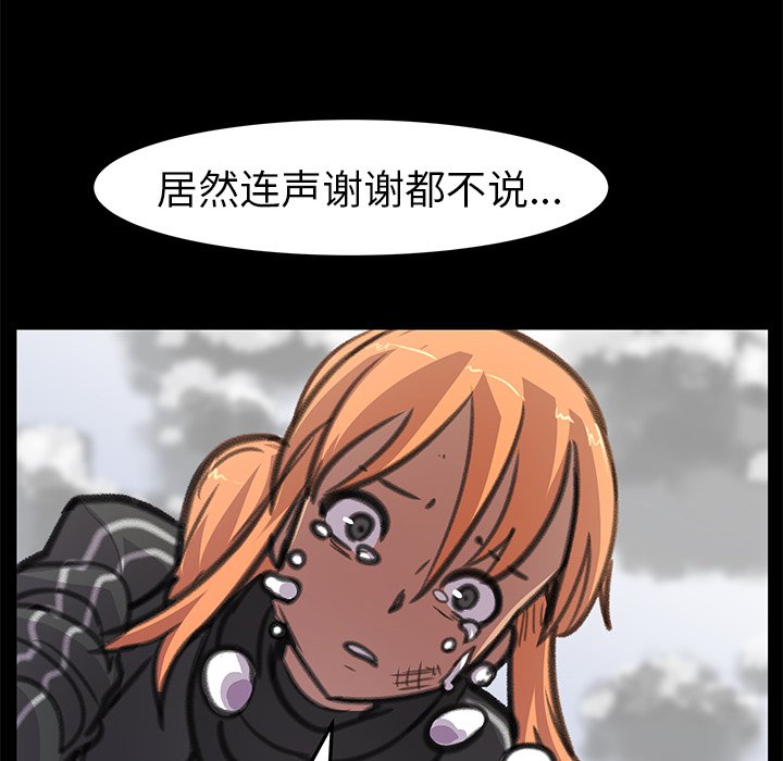 第23話 - 第74张