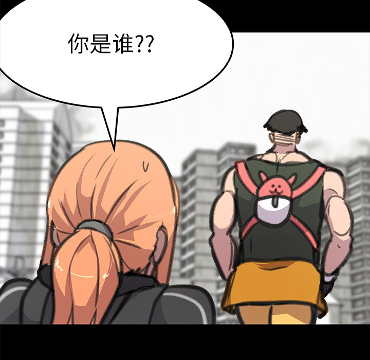 第23話 - 第76张