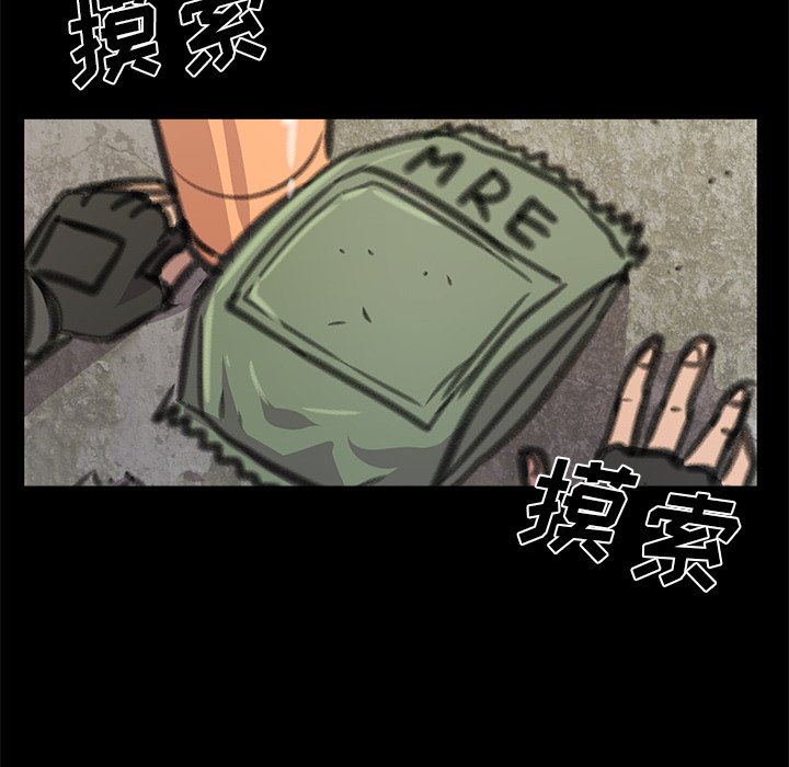 第23話 - 第78张