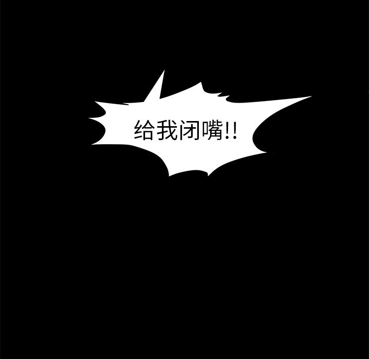 第23話 - 第8张