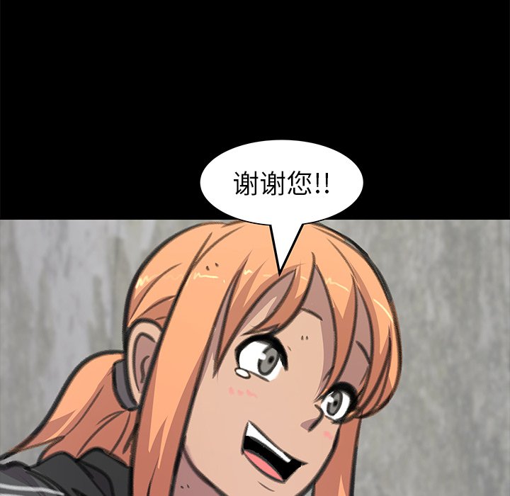 第23話 - 第81张