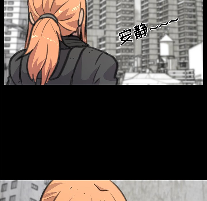 第23話 - 第84张