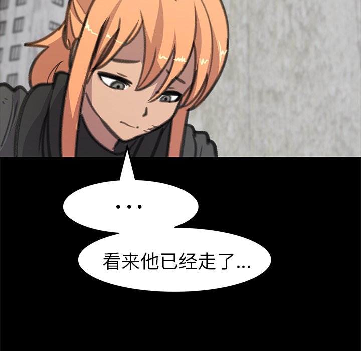 第23話 - 第85张