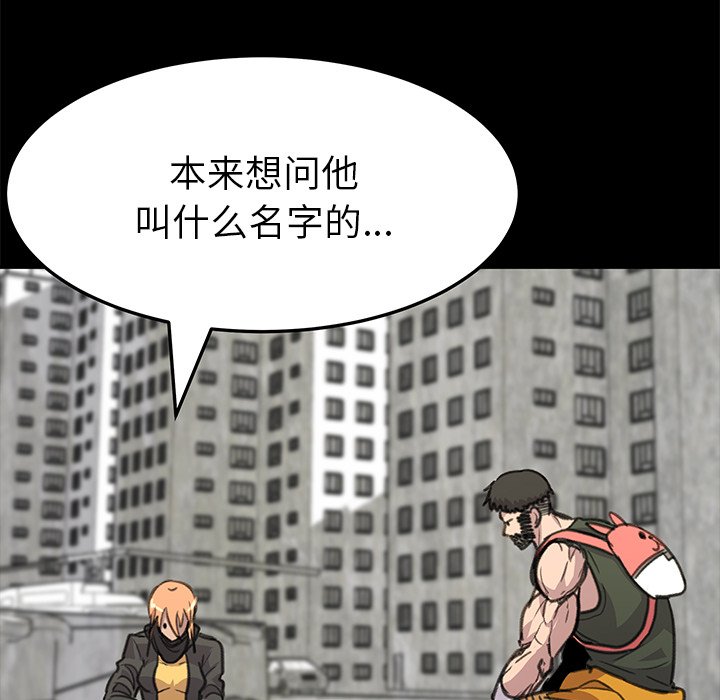 第23話 - 第87张