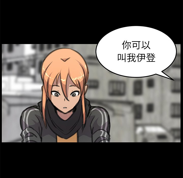 第23話 - 第89张