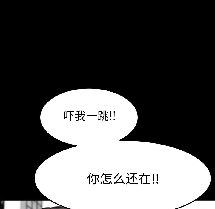 第23話 - 第90张
