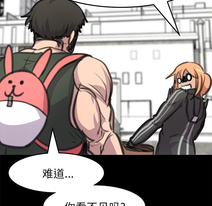 第23話 - 第91张