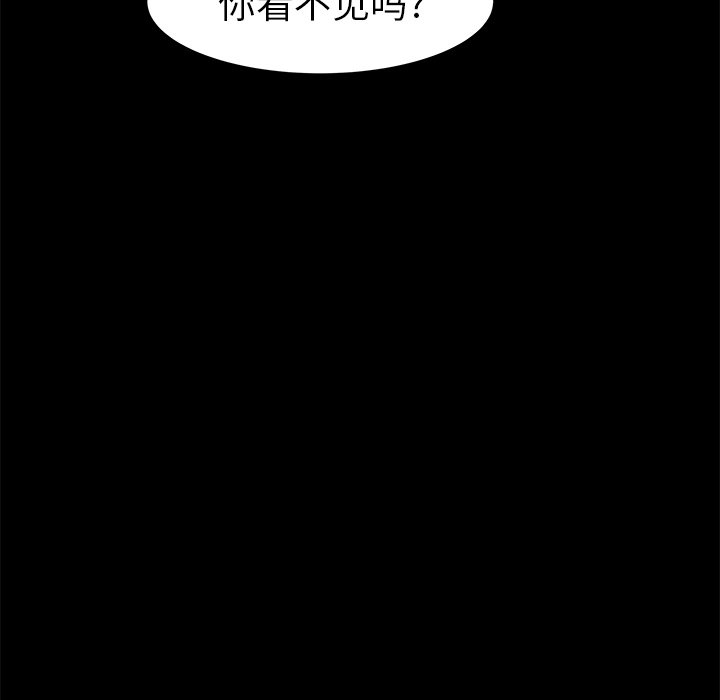 第23話 - 第92张