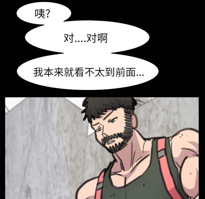 第23話 - 第93张