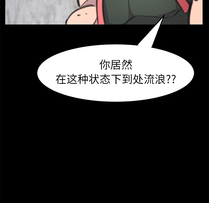 第23話 - 第94张