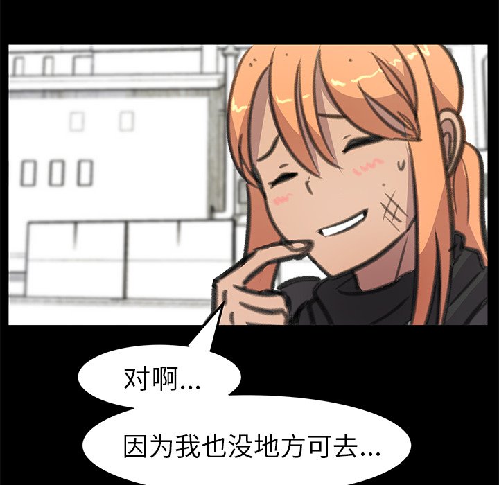 第23話 - 第95张