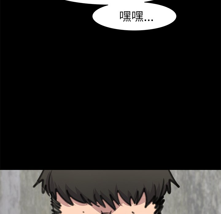 第23話 - 第96张