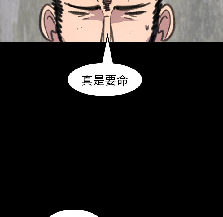第23話 - 第97张