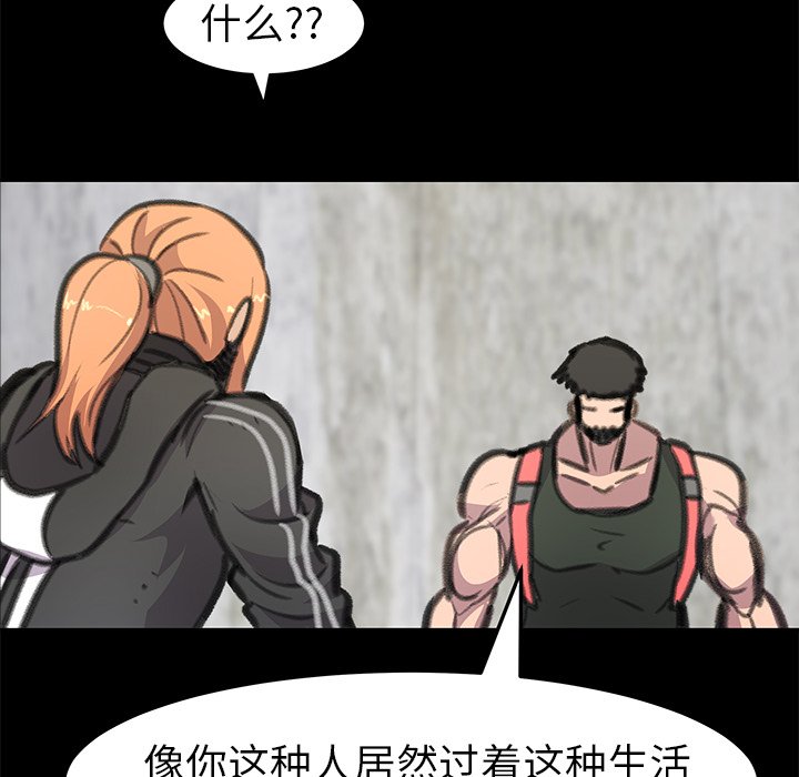 第23話 - 第98张