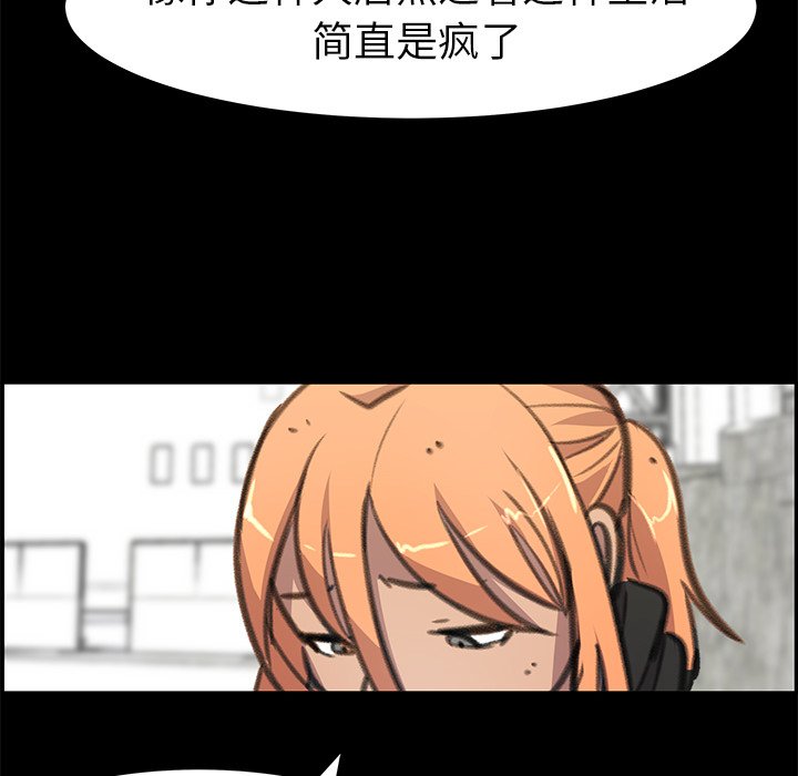 第23話 - 第99张