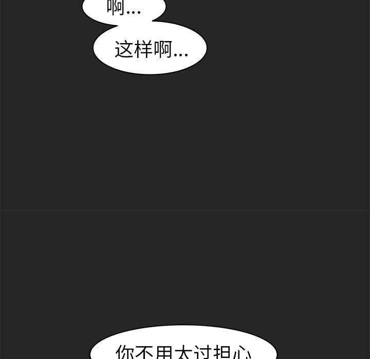 第24話 - 第101张