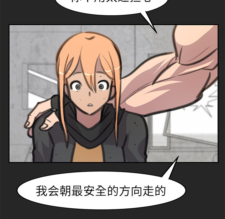 第24話 - 第102张