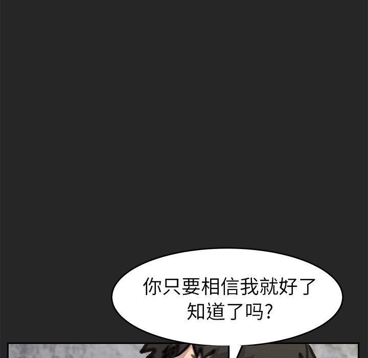 第24話 - 第103张