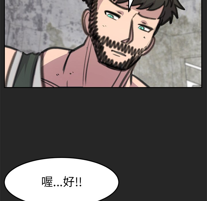 第24話 - 第104张