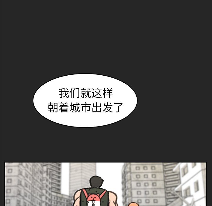 第24話 - 第106张