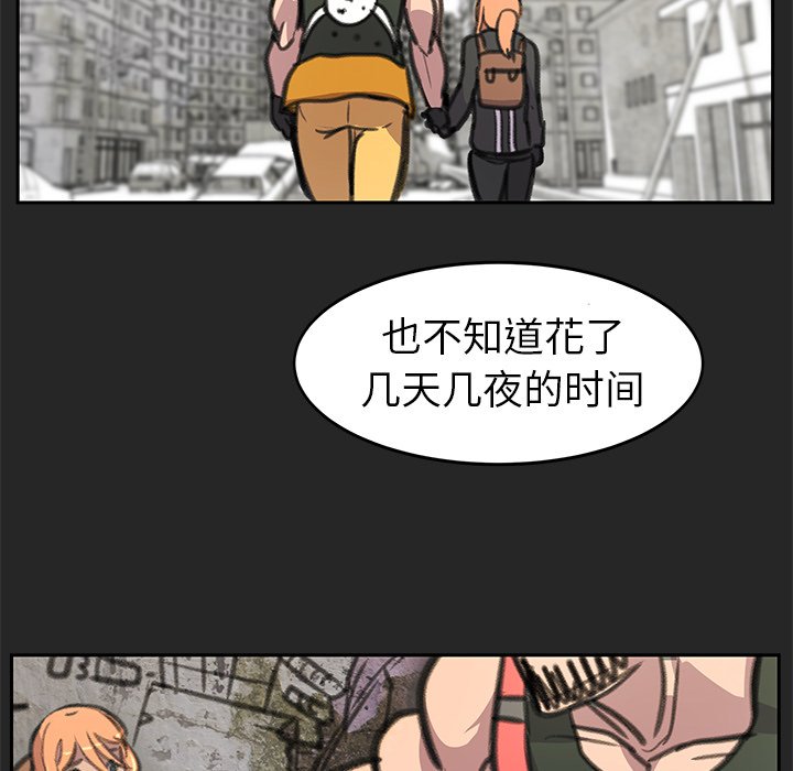 第24話 - 第107张