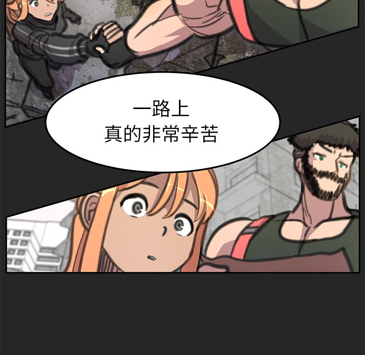 第24話 - 第108张