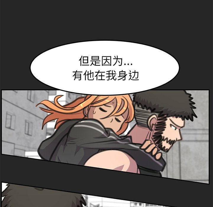 第24話 - 第109张