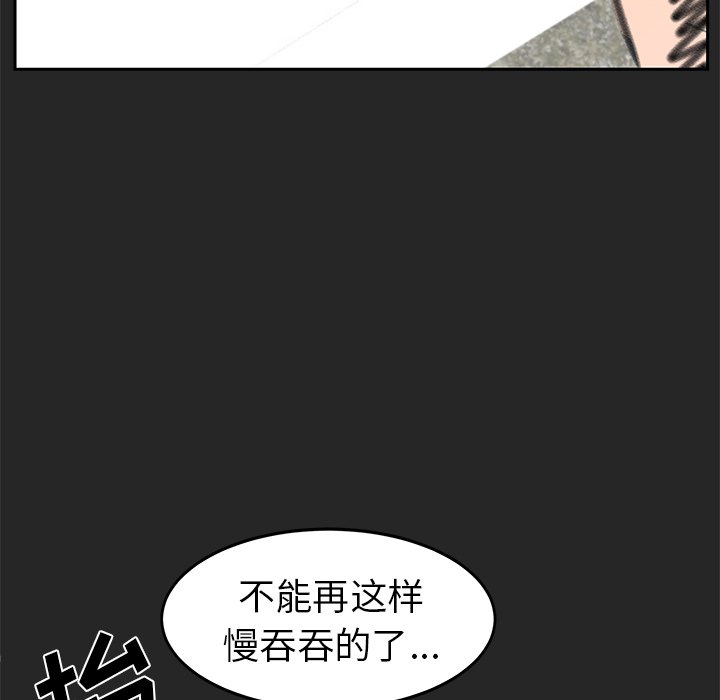 第24話 - 第11张