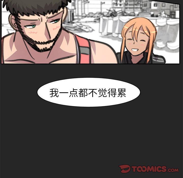 第24話 - 第110张