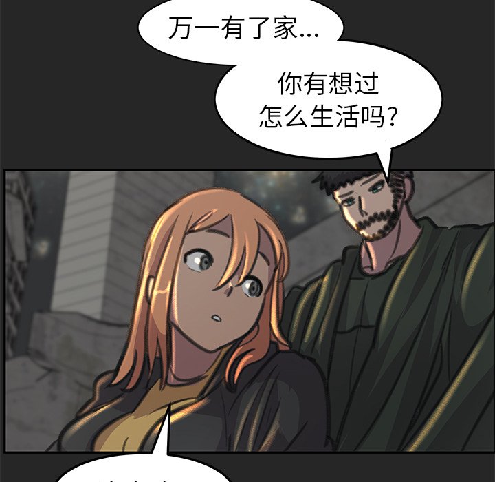 第24話 - 第116张