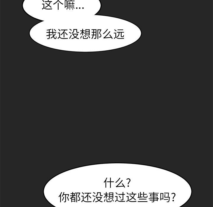 第24話 - 第117张