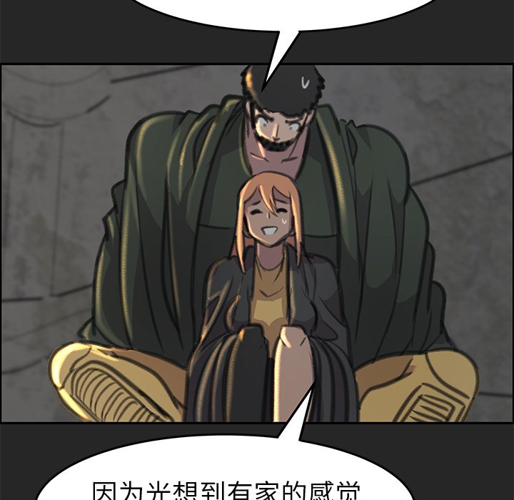 第24話 - 第118张