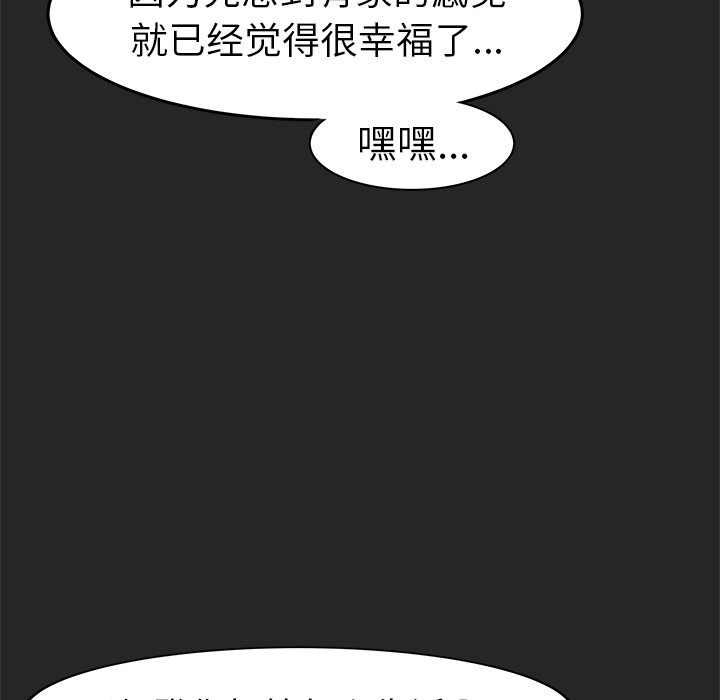第24話 - 第119张