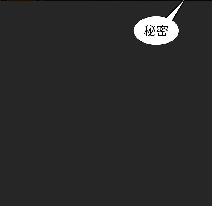 第24話 - 第121张