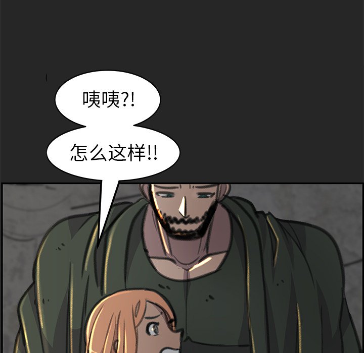 第24話 - 第122张