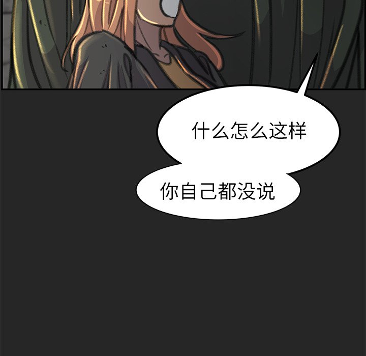 第24話 - 第123张