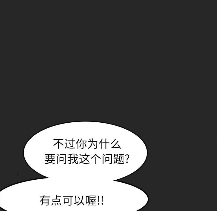 第24話 - 第124张