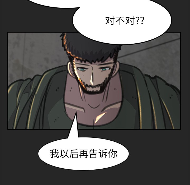 第24話 - 第127张