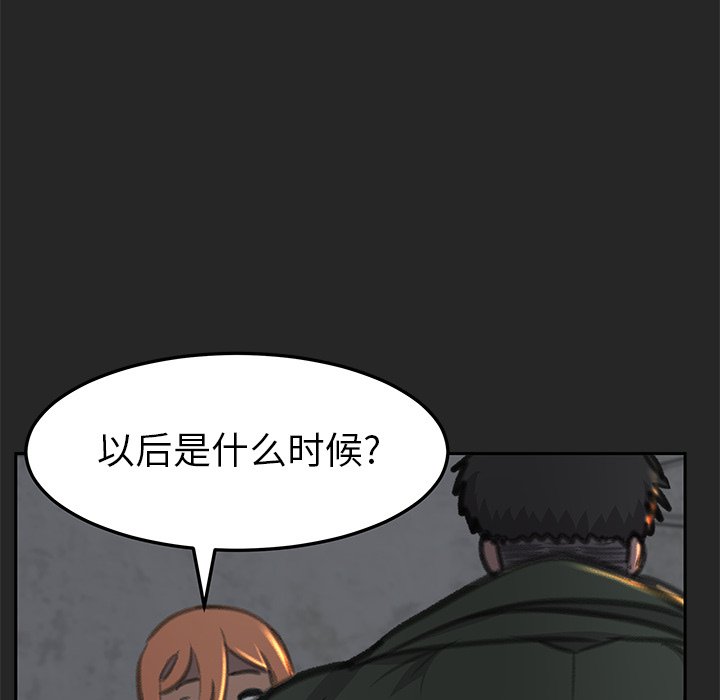 第24話 - 第128张