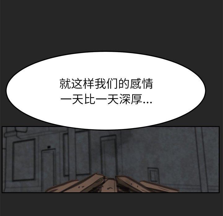 第24話 - 第130张