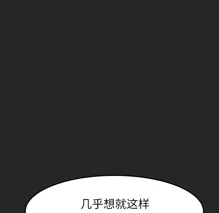 第24話 - 第131张