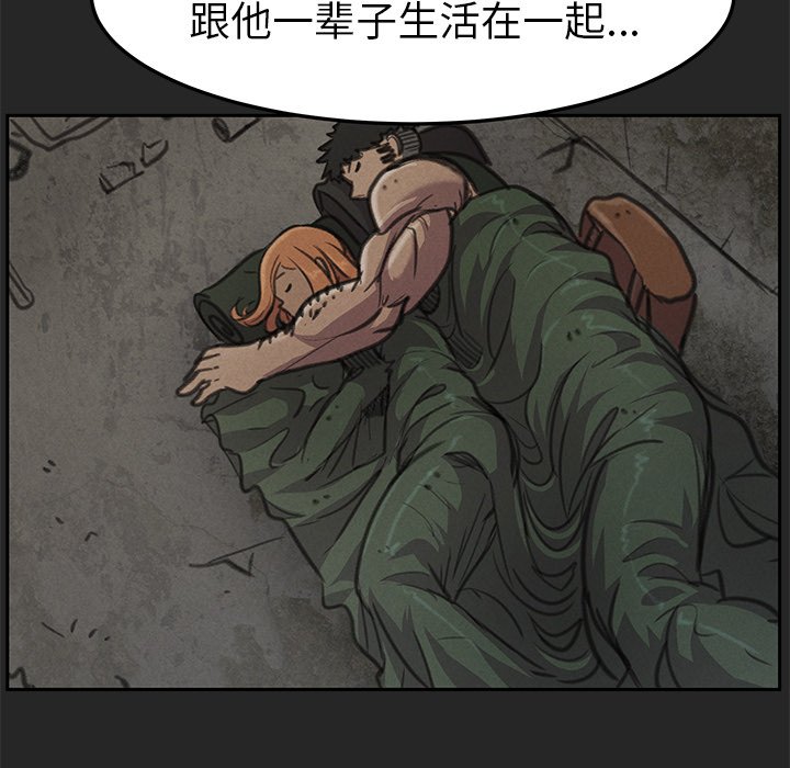 第24話 - 第132张